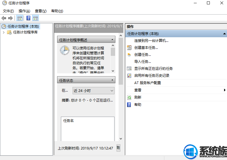 win10系统中设置最高权限自动还原点操作方法 win10系统中设置最高权限自动还原点操作方法