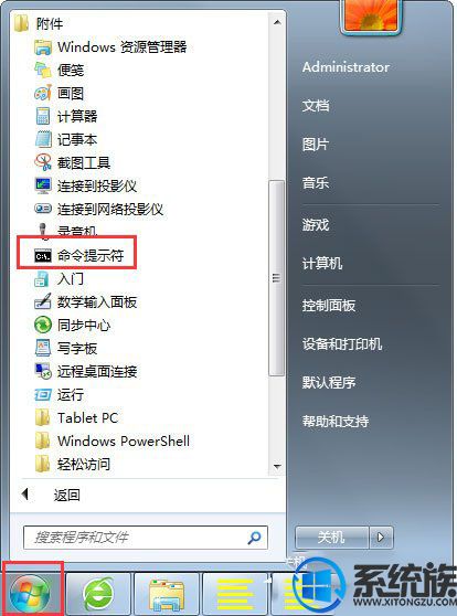 Win7系统如何调整网页文字大小|调整Win7网页文字大小的设置方法 Win7系统如何调整网页文字大小|调整Win7网页文字大小的设置方法