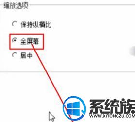 Win7专业版怎么通过ati显卡调整屏幕大小?(已解决) Win7专业版怎么通过ati显卡调整屏幕大小?(已解决)