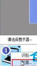 Win7专业版怎么通过ati显卡调整屏幕大小?(已解决) Win7专业版怎么通过ati显卡调整屏幕大小?(已解决)