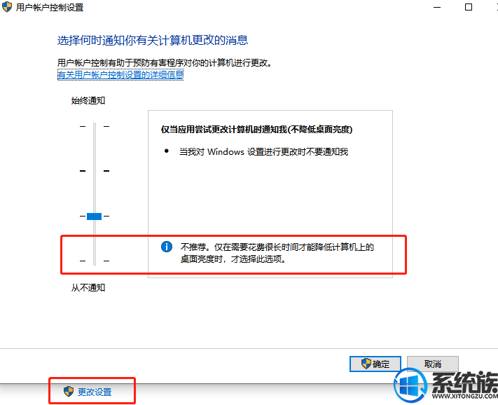 win10系统防火墙关闭后一直提示开启的消息怎么关闭 win10系统防火墙关闭后一直提示开启的消息怎么关闭