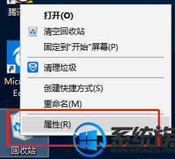 win10系统的回收站突然用不了提示容量不足怎么办 win10系统的回收站突然用不了提示容量不足怎么办