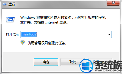 如何得知安装的Win7系统是RTM还是sp1呢?小编教你查看方法 如何得知安装的Win7系统是RTM还是sp1呢?小编教你查看方法