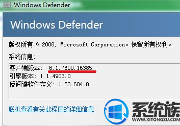如何得知安装的Win7系统是RTM还是sp1呢?小编教你查看方法 如何得知安装的Win7系统是RTM还是sp1呢?小编教你查看方法