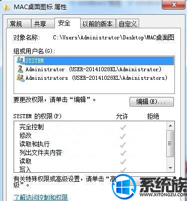 win7重做系统后出现一个未知账户怎样删除 win7重做系统后出现一个未知账户怎样删除