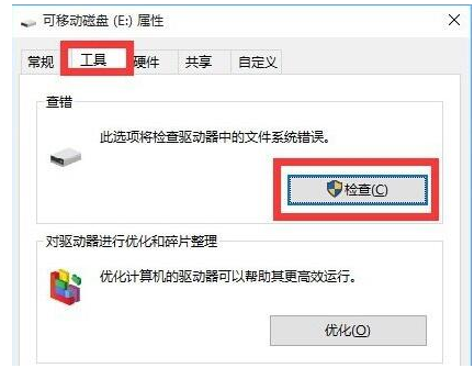 移动硬盘 移动硬盘