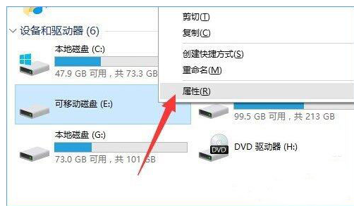 移动硬盘 移动硬盘