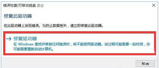 移动硬盘打不开 移动硬盘打不开