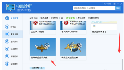 打不开页面 打不开页面
