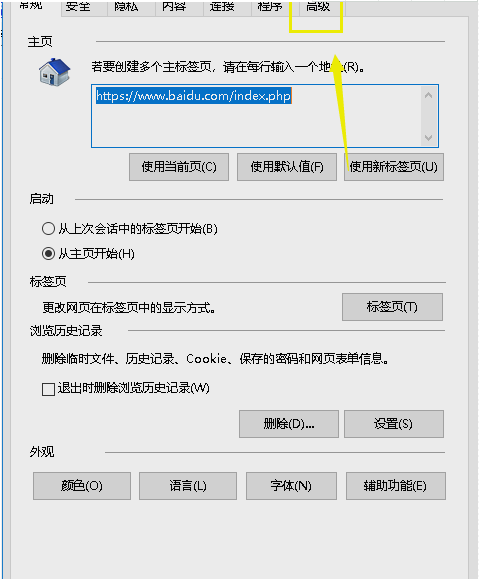 电脑问题 电脑问题