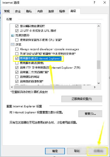 浏览器问题 浏览器问题