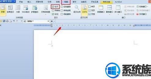 win7系统word办公软件的标尺功能不见了怎么解决 win7系统word办公软件的标尺功能不见了怎么解决