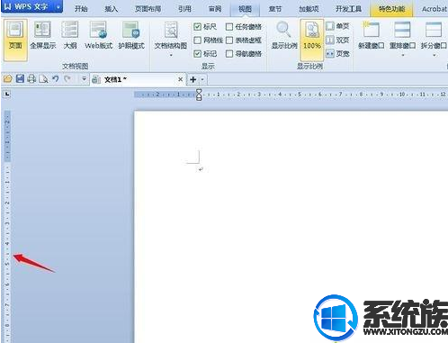 win7系统word办公软件的标尺功能不见了怎么解决 win7系统word办公软件的标尺功能不见了怎么解决