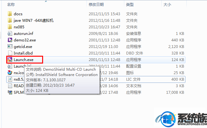 ug8.5安装方法|win7电脑安装ug8.5的方法图文教程 ug8.5安装方法|win7电脑安装ug8.5的方法图文教程