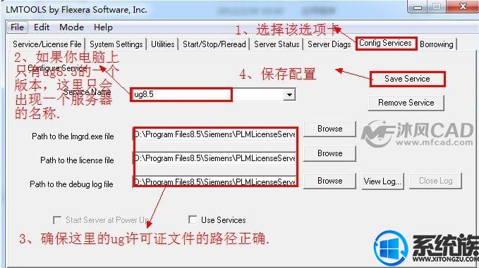 ug8.5安装方法|win7电脑安装ug8.5的方法图文教程 ug8.5安装方法|win7电脑安装ug8.5的方法图文教程