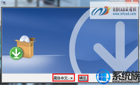 ug8.5安装方法|win7电脑安装ug8.5的方法图文教程 ug8.5安装方法|win7电脑安装ug8.5的方法图文教程