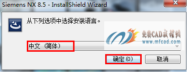 ug8.5安装方法|win7电脑安装ug8.5的方法图文教程 ug8.5安装方法|win7电脑安装ug8.5的方法图文教程