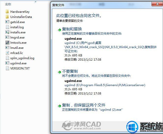 ug8.5安装方法|win7电脑安装ug8.5的方法图文教程 ug8.5安装方法|win7电脑安装ug8.5的方法图文教程