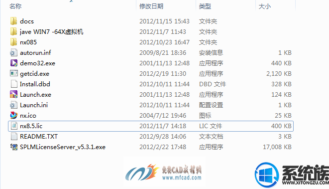 ug8.5安装方法|win7电脑安装ug8.5的方法图文教程 ug8.5安装方法|win7电脑安装ug8.5的方法图文教程
