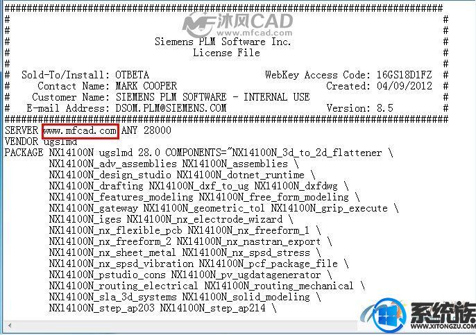 ug8.5安装方法|win7电脑安装ug8.5的方法图文教程 ug8.5安装方法|win7电脑安装ug8.5的方法图文教程