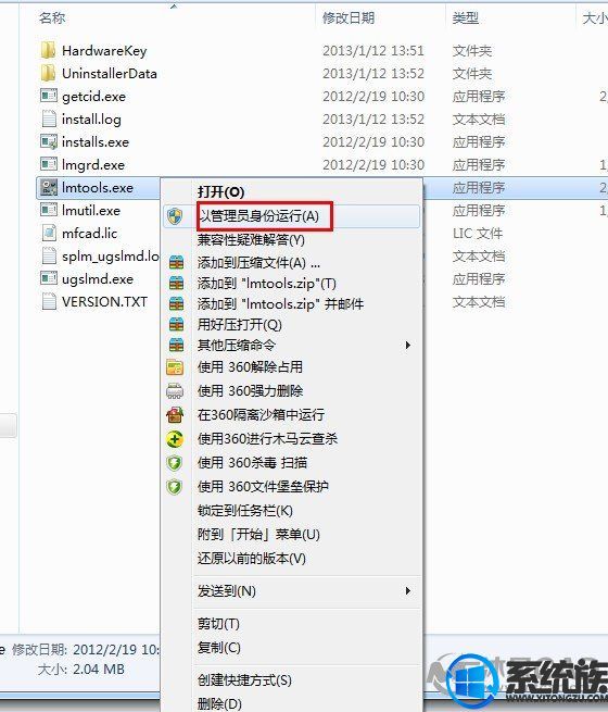 ug8.5安装方法|win7电脑安装ug8.5的方法图文教程 ug8.5安装方法|win7电脑安装ug8.5的方法图文教程