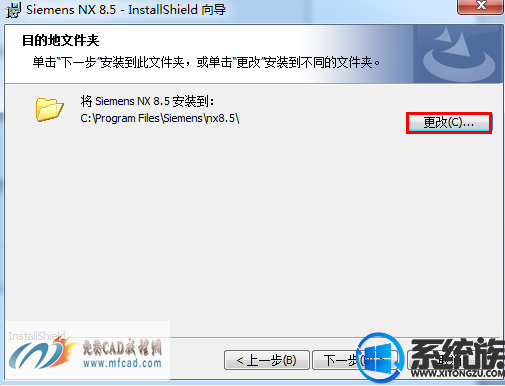 ug8.5安装方法|win7电脑安装ug8.5的方法图文教程 ug8.5安装方法|win7电脑安装ug8.5的方法图文教程