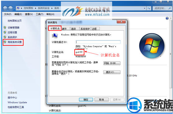 ug8.5安装方法|win7电脑安装ug8.5的方法图文教程 ug8.5安装方法|win7电脑安装ug8.5的方法图文教程