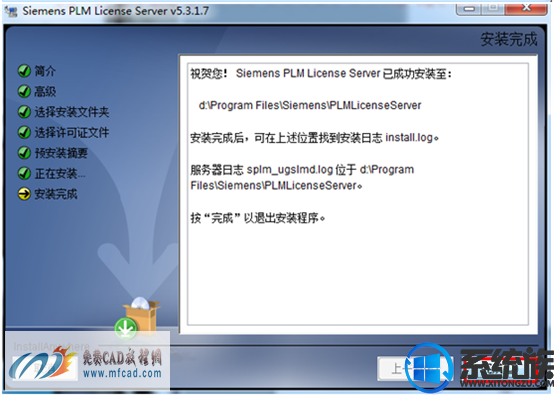 ug8.5安装方法|win7电脑安装ug8.5的方法图文教程 ug8.5安装方法|win7电脑安装ug8.5的方法图文教程