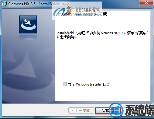 ug8.5安装方法|win7电脑安装ug8.5的方法图文教程 ug8.5安装方法|win7电脑安装ug8.5的方法图文教程