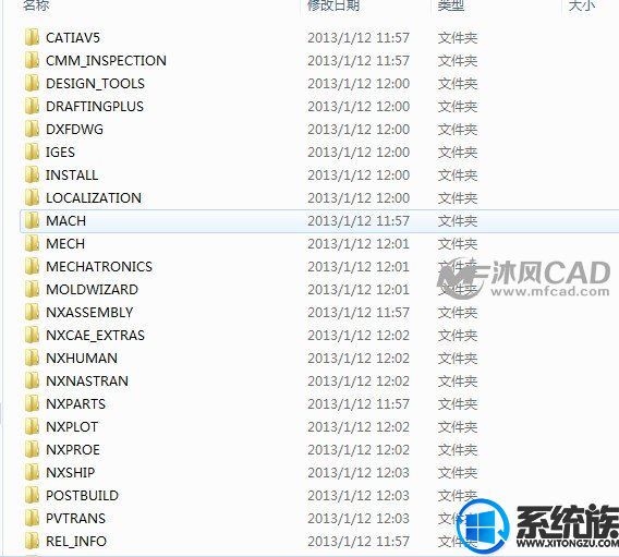 ug8.5安装方法|win7电脑安装ug8.5的方法图文教程 ug8.5安装方法|win7电脑安装ug8.5的方法图文教程