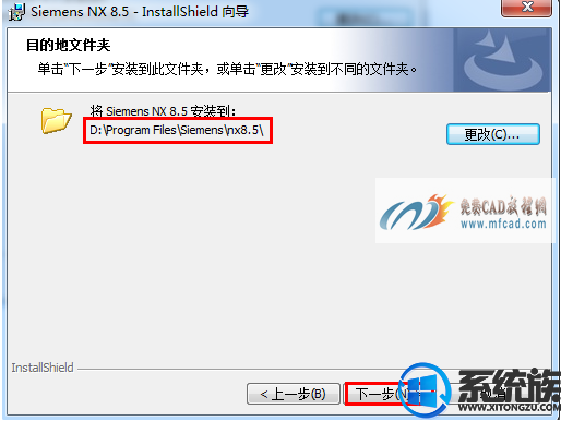 ug8.5安装方法|win7电脑安装ug8.5的方法图文教程 ug8.5安装方法|win7电脑安装ug8.5的方法图文教程