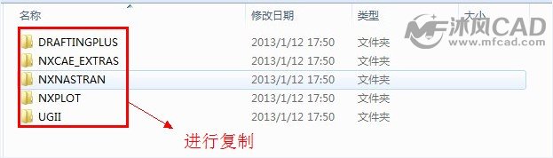 ug8.5安装方法|win7电脑安装ug8.5的方法图文教程 ug8.5安装方法|win7电脑安装ug8.5的方法图文教程