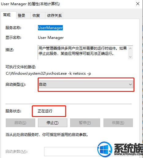 win10系统如何解决没有注册类的解决方法 win10系统如何解决没有注册类的解决方法