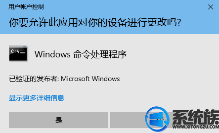 win10系统如何修复全盘的已损坏系统文件 win10系统如何修复全盘的已损坏系统文件