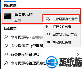 win10系统如何修复全盘的已损坏系统文件 win10系统如何修复全盘的已损坏系统文件
