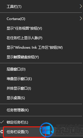 win7任务栏如何设置图标或是文字操作教程 win7任务栏如何设置图标或是文字操作教程