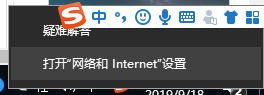 win10系统网络连接状态怎样查看具体信息 win10系统网络连接状态怎样查看具体信息