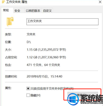 win10系统c盘文件夹右上角有一个蓝色的小箭头怎样取消 win10系统c盘文件夹右上角有一个蓝色的小箭头怎样取消