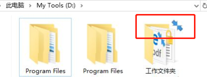 win10系统c盘文件夹右上角有一个蓝色的小箭头怎样取消 win10系统c盘文件夹右上角有一个蓝色的小箭头怎样取消