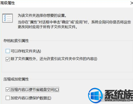 win10系统c盘文件夹右上角有一个蓝色的小箭头怎样取消 win10系统c盘文件夹右上角有一个蓝色的小箭头怎样取消