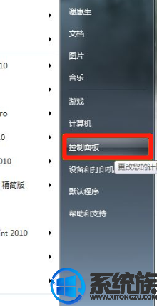 win7系统给打印机重命名可以吗 win7系统给打印机重命名可以吗