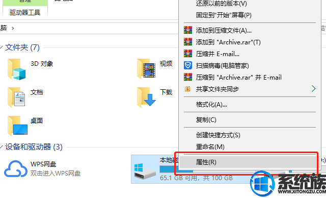 win10系统磁盘发生错误如何操作检查 win10系统磁盘发生错误如何操作检查