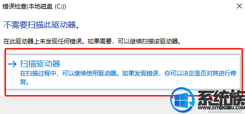 win10系统磁盘发生错误如何操作检查 win10系统磁盘发生错误如何操作检查