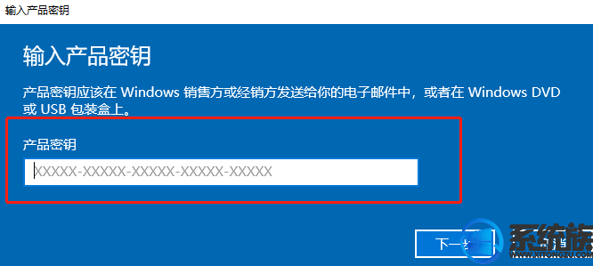 专业版win10的18年激活密钥永久版分享 专业版win10的18年激活密钥永久版分享