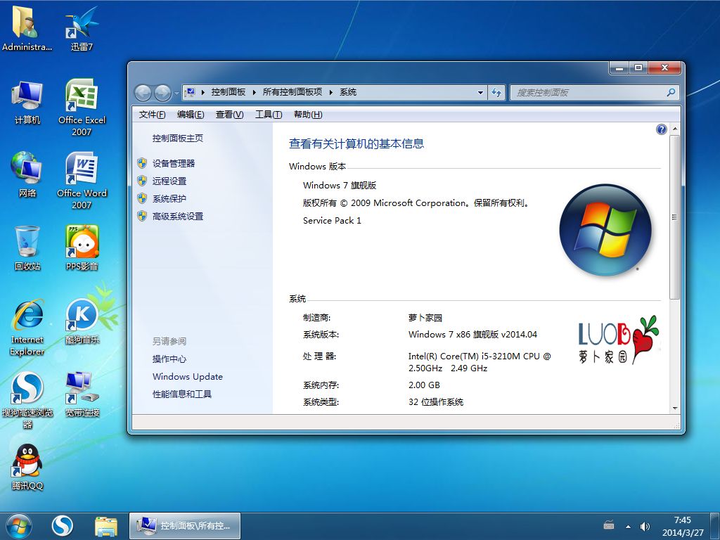 xp系统恢复出厂设置最简单方法，电脑xp系统恢复出厂设置操作步骤