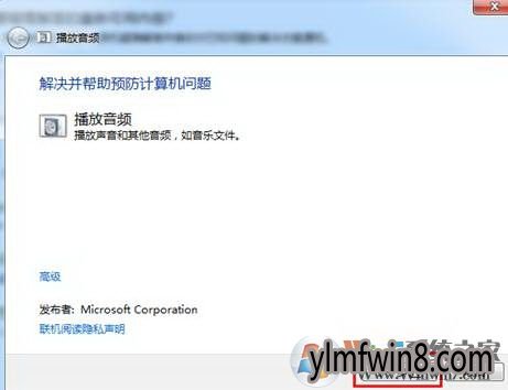 ô?win8ϵͳĽ