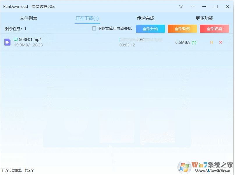 50度灰网盘未删减网盘_上夸克怎么变下夸克_夸克网盘